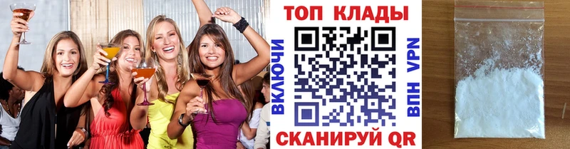 Купить наркотики Кораблино Марихуана АМФ ГАШ Меф мяу мяу A PVP