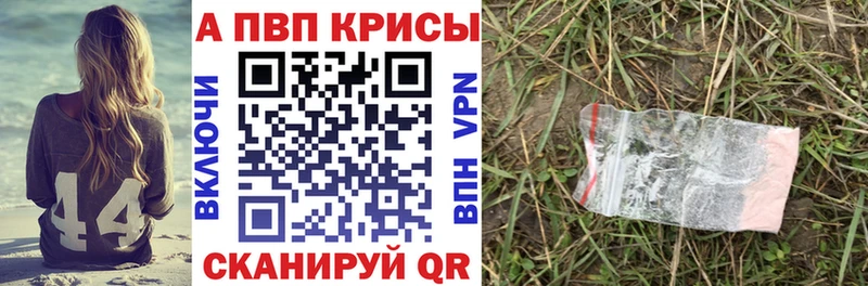 A-PVP СК КРИС  OMG ТОР  Кораблино 