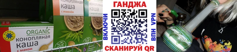 Печенье с ТГК конопля  как найти наркотики  Кораблино 