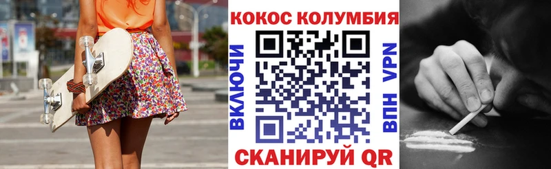 цены наркотик  Кораблино  Кокаин Перу 