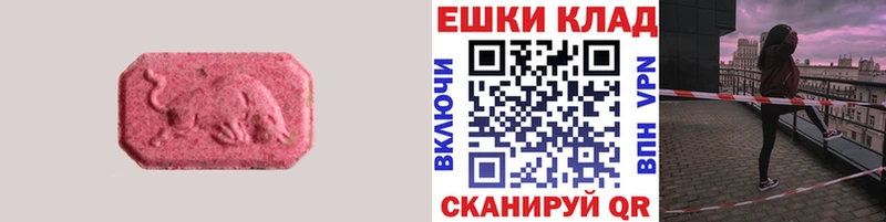ЭКСТАЗИ XTC  сколько стоит  Кораблино 