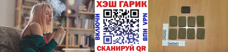 закладка  Кораблино  Гашиш Premium 