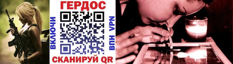 ГЕРОИН Heroin  мориарти клад  Кораблино  закладка 