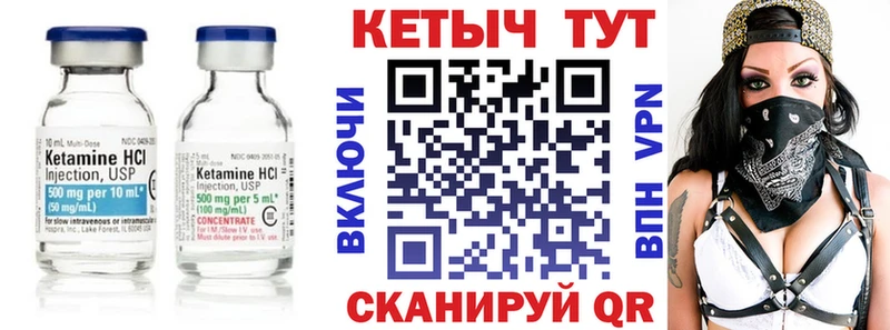 наркошоп  Кораблино  КЕТАМИН ketamine 