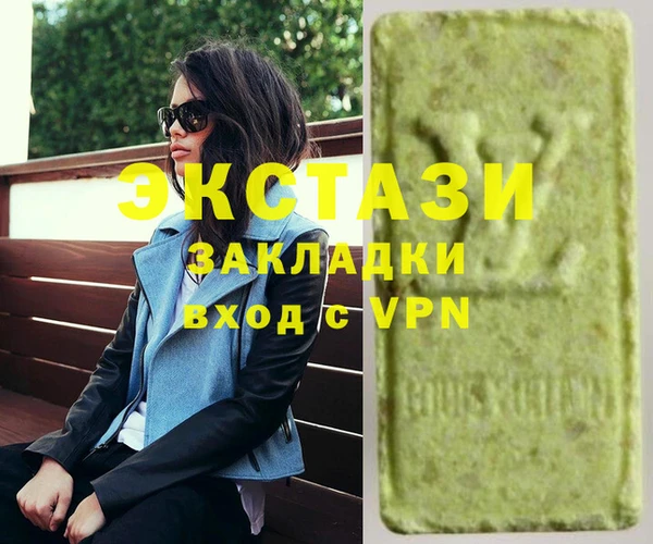 круглые Новозыбков