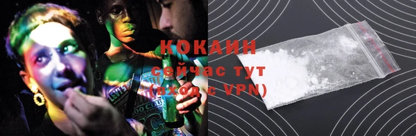 круглые Новозыбков