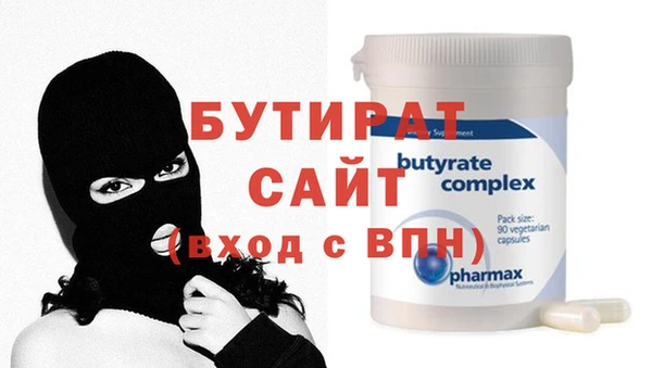 винт Новокубанск