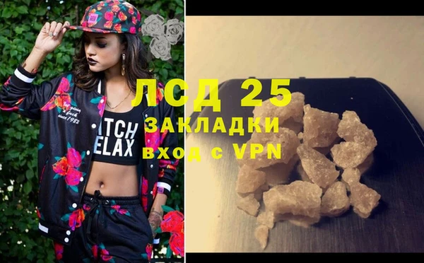 винт Новокубанск