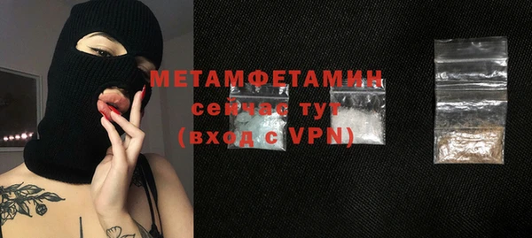 винт Новокубанск