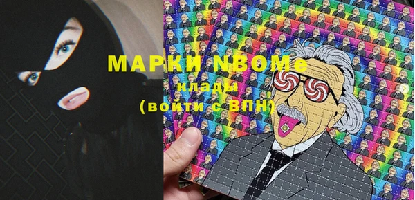 винт Новокубанск