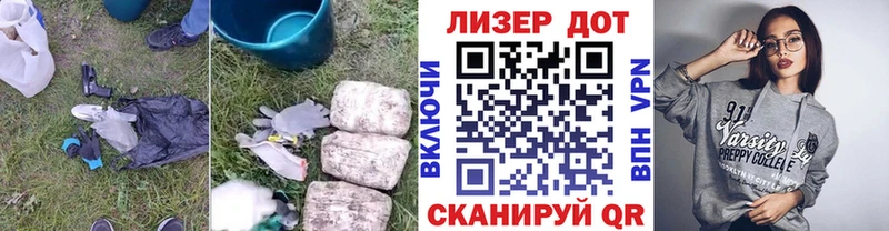 Лсд 25 экстази ecstasy  hydra сайт  Кораблино 