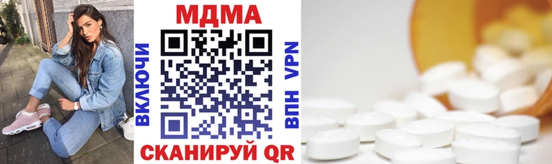 ссылка на мегу вход купить наркотики сайты Кораблино MDMA Molly