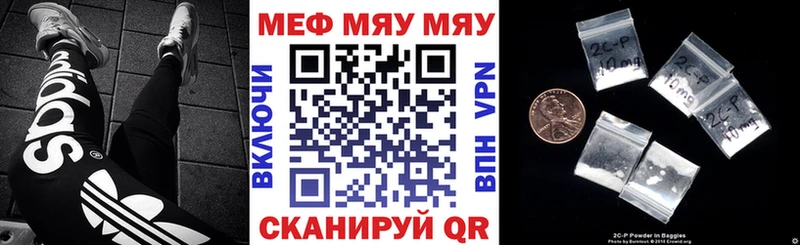 МЕФ VHQ  где купить наркотик  KRAKEN онион  Кораблино 
