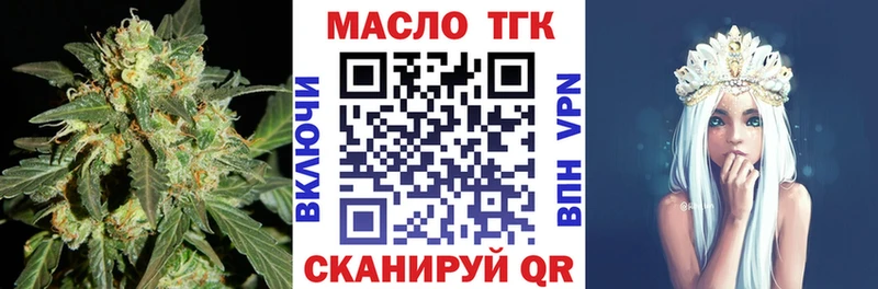 блэк спрут зеркало  Кораблино  ТГК Wax 