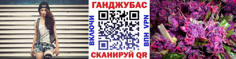 Канабис марихуана  где купить наркоту  KRAKEN как зайти  Кораблино 